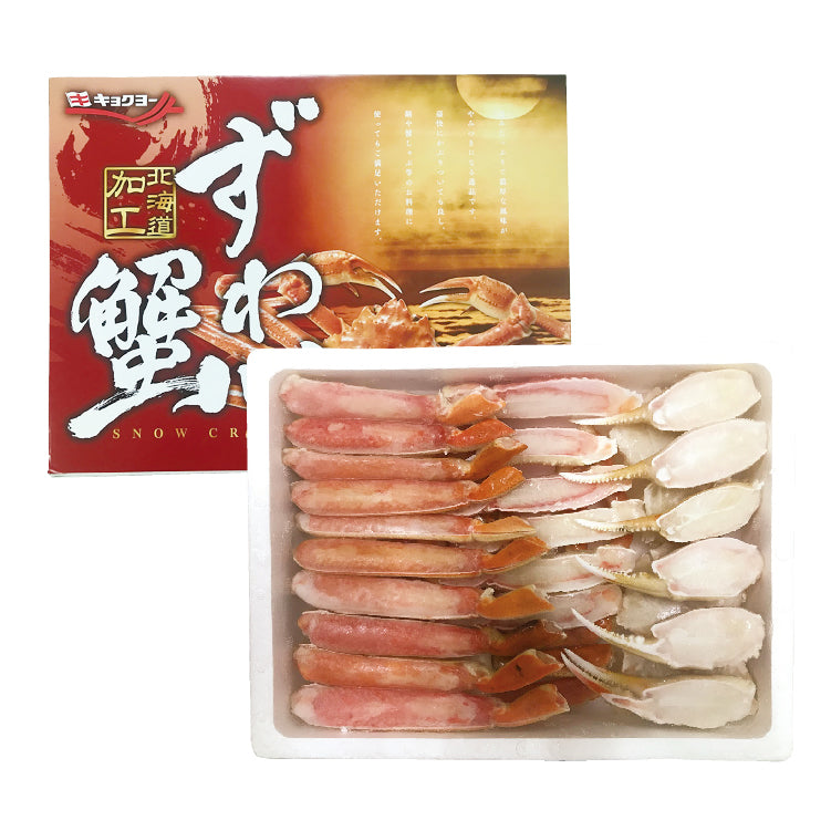 ボイルずわいかにハーフポーション800g