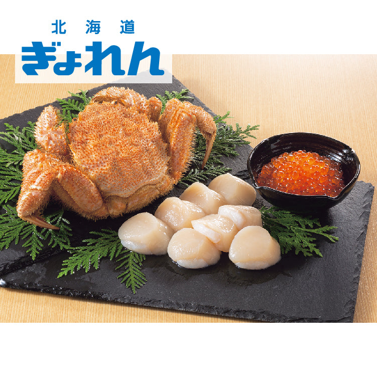 毛がに&いくら&ほたてセット
