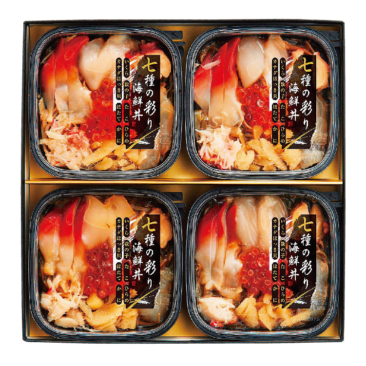 七種の彩り海鮮丼