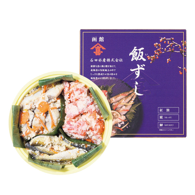 飯寿司3種セット