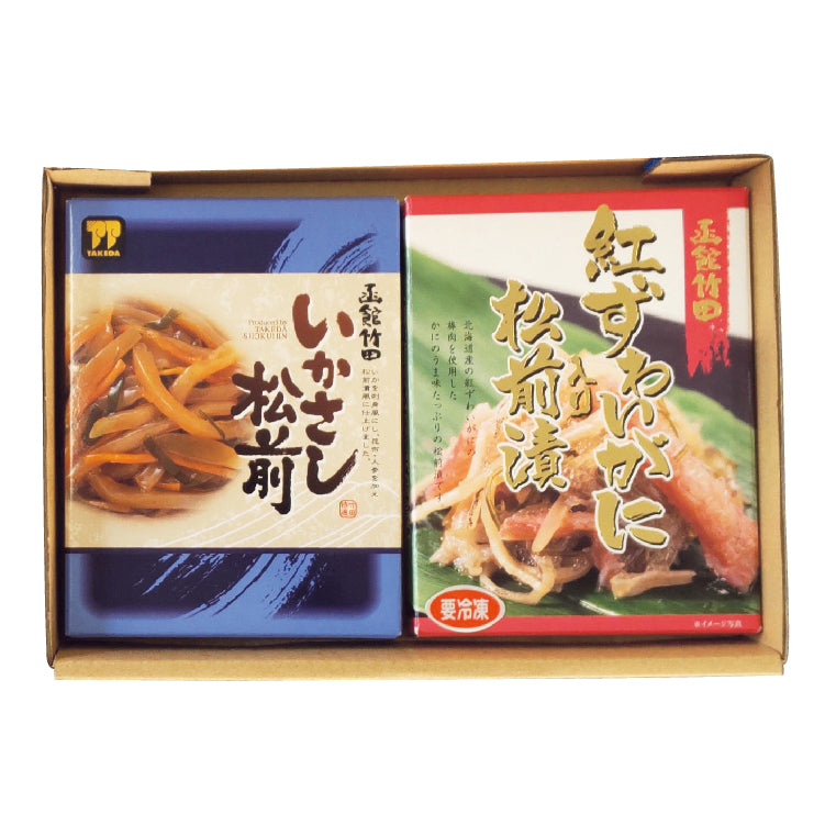 函館竹田 松前漬2点セット