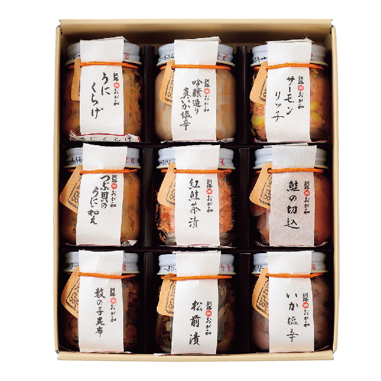 湿原紀行9つの味