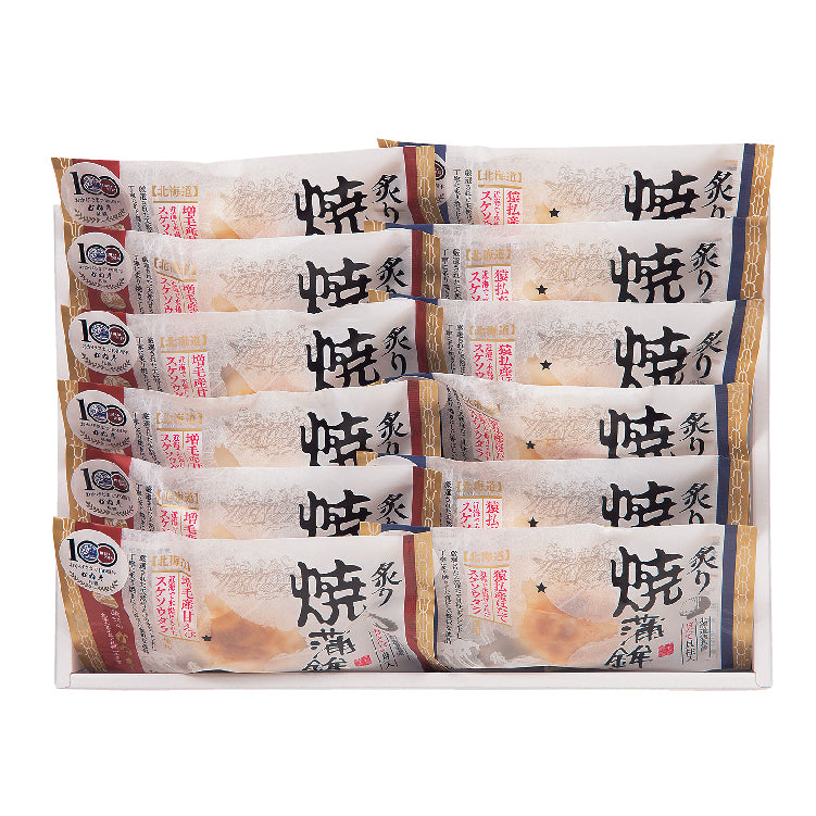 北海道炙り焼蒲鉾セット12個