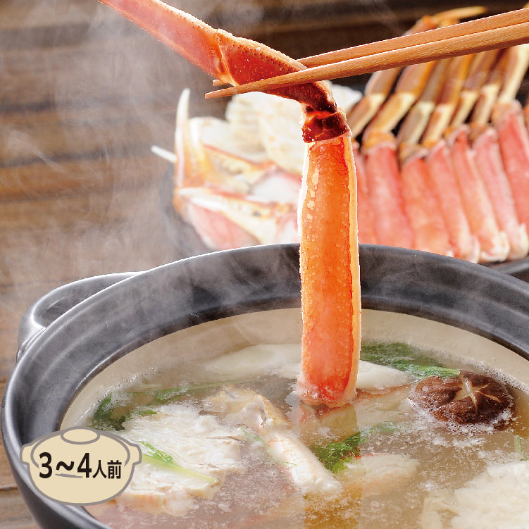 ズワイかにしゃぶしゃぶセット