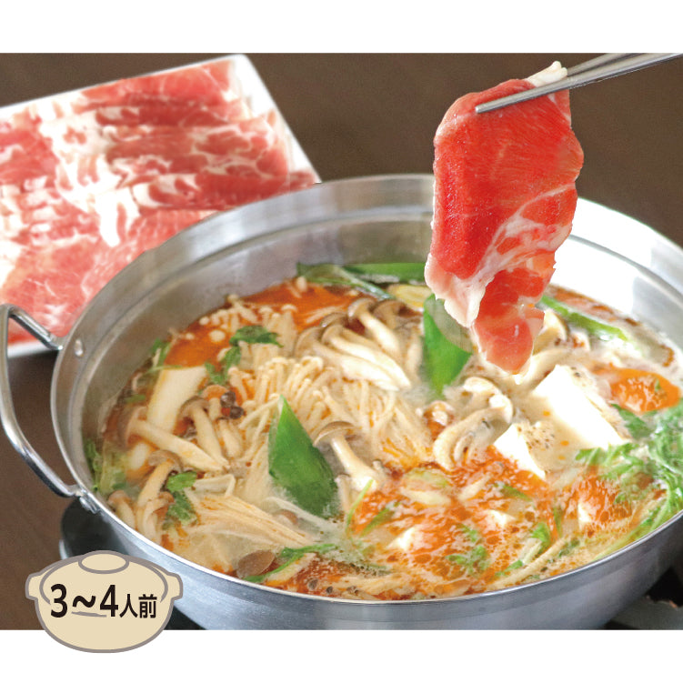 ラム火鍋セット