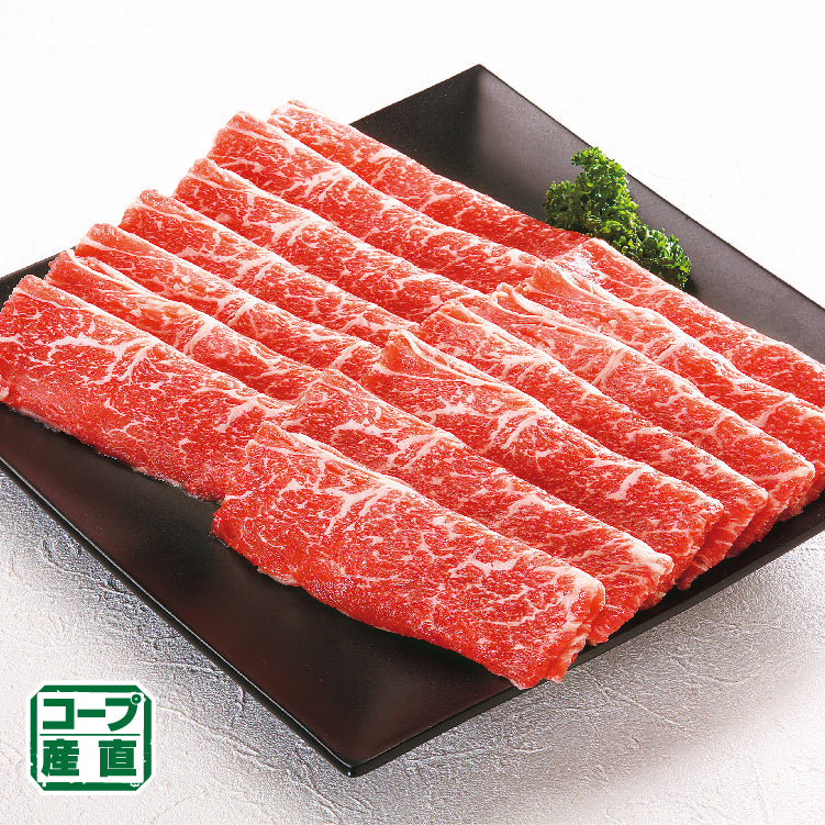 士幌高原牛肩ロースうすぎり
