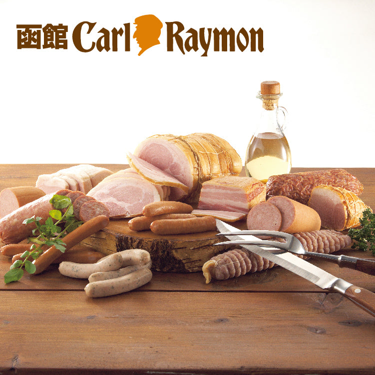 北海道産豚肉使用バラエティセット CR-502NH