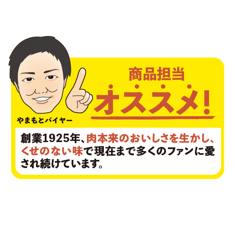 
                  
                    北海道産豚肉使用バラエティセット CR-502NH
                  
                