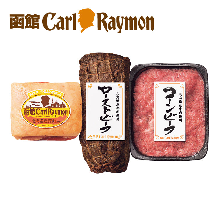 北海道産牛肉使用ローストビーフセット CR-RBFC