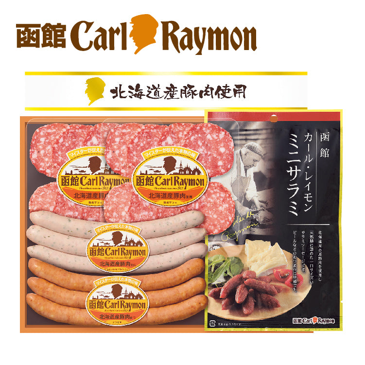 北海道産豚肉使用セット CR-100th30