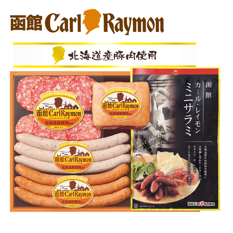 北海道産豚肉使用セット CR-100th40