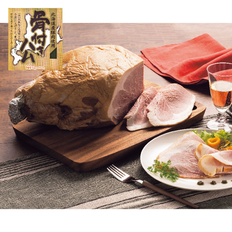 北海道産豚肉使用 骨付きハム