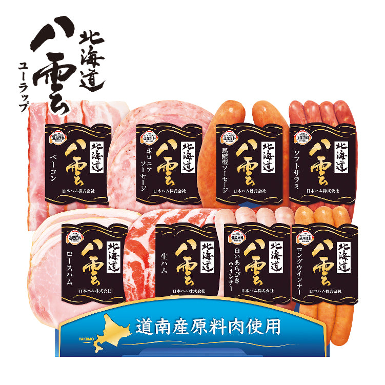 「ナイスギフト　冬」 JTB ナイスギフト（商品券） | JTBギフトシリーズ