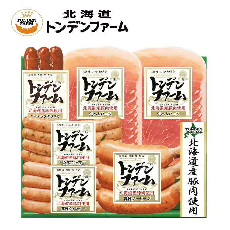 トンデンファーム詰合せ THI-433