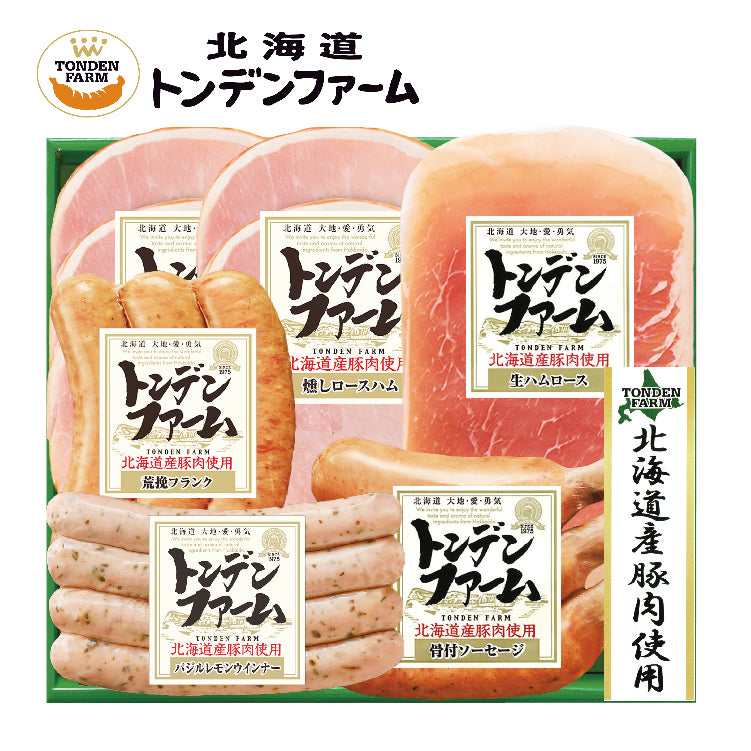 トンデンファーム詰合せ THI-466