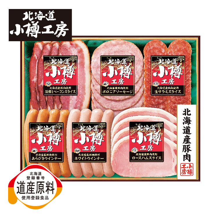 小樽工房ギフト OTS—32
