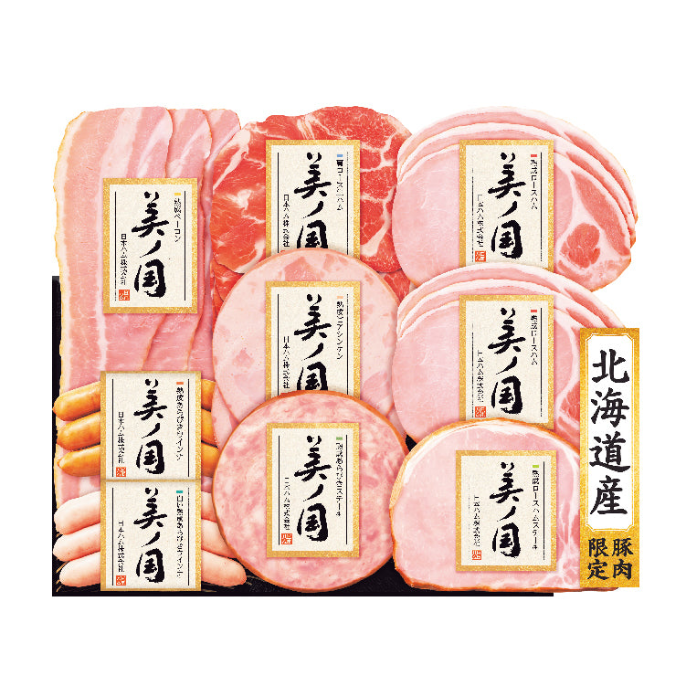 北海道 プレミアム 美ノ国 UKH-58