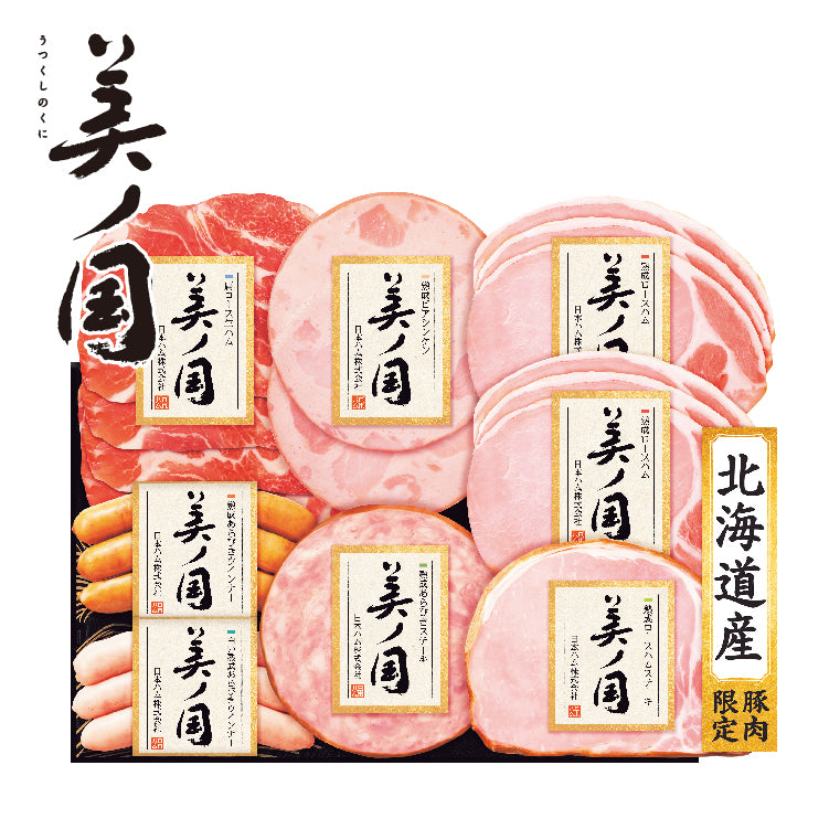 北海道 プレミアム 美ノ国 UKH-48