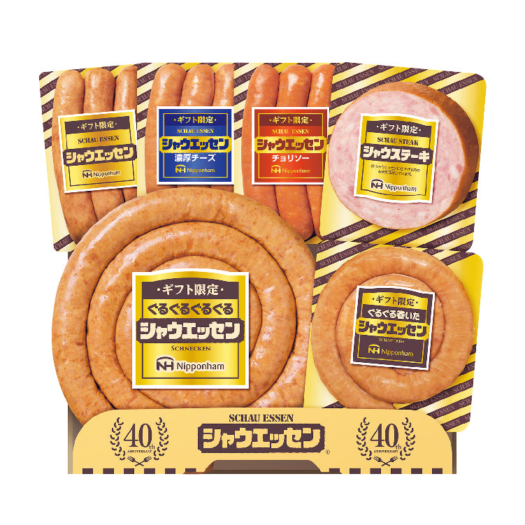 ギフト限定シャウエッセンセット SEG-500
