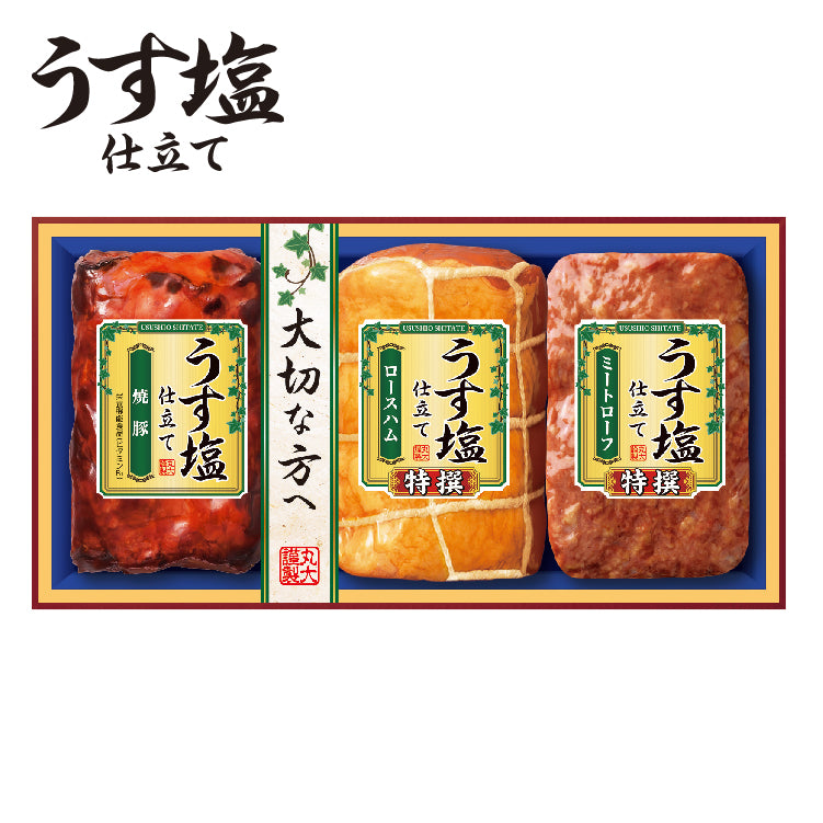 うす塩仕立て MTU-353