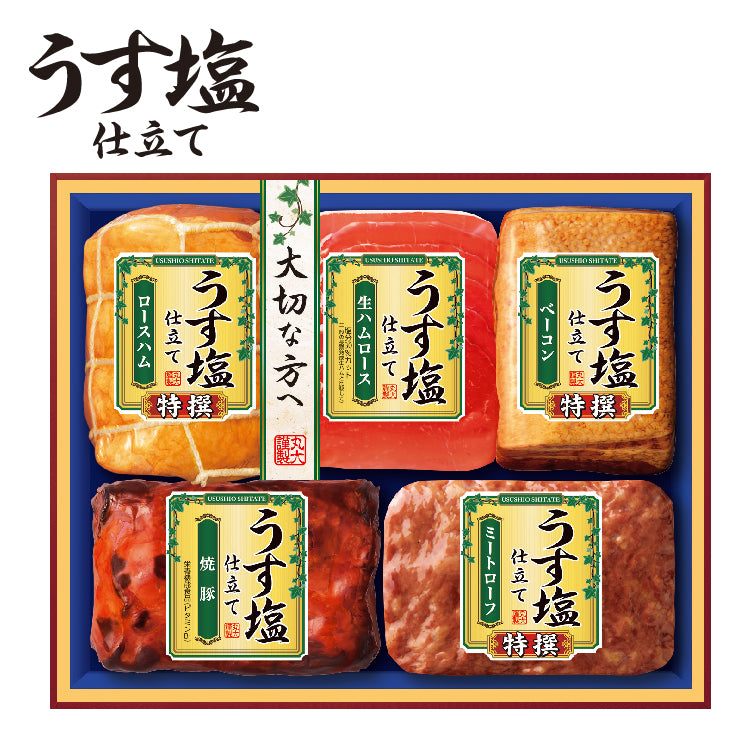 うす塩仕立て MTU-505