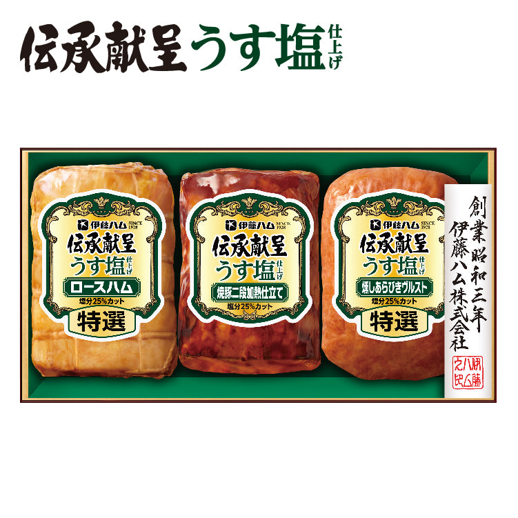 伝承献呈うす塩仕上げ GMU-35