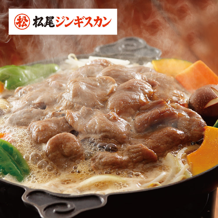 味付ラムセット