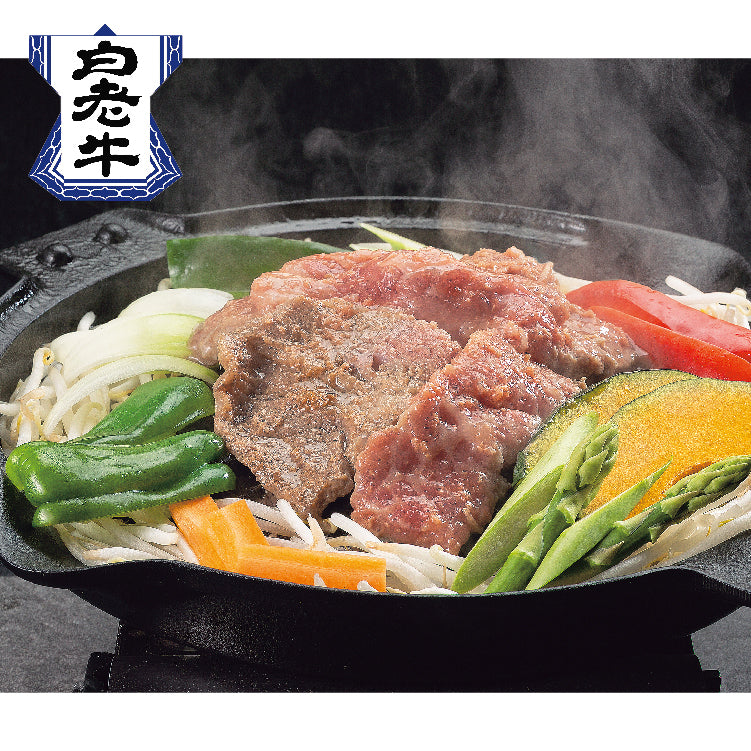 白老牛ジンギスカン