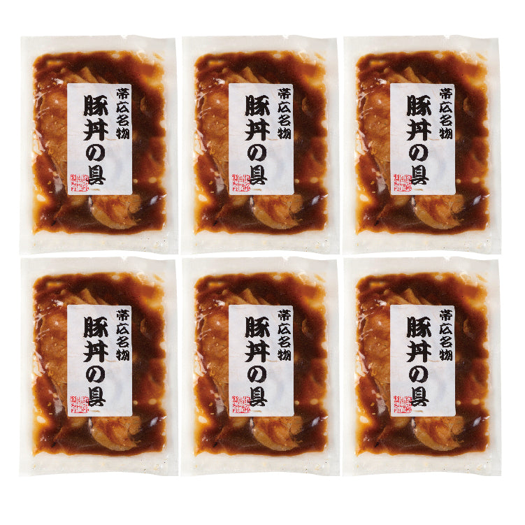 帯広名物 豚丼の具(直火焼き、加熱済み)