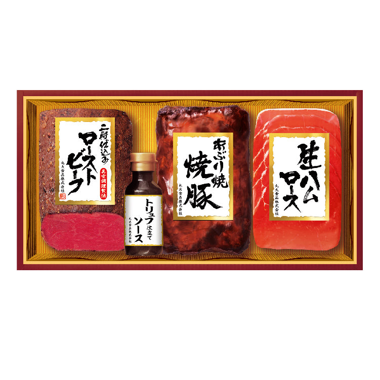 ローストビーフバラエティギフト