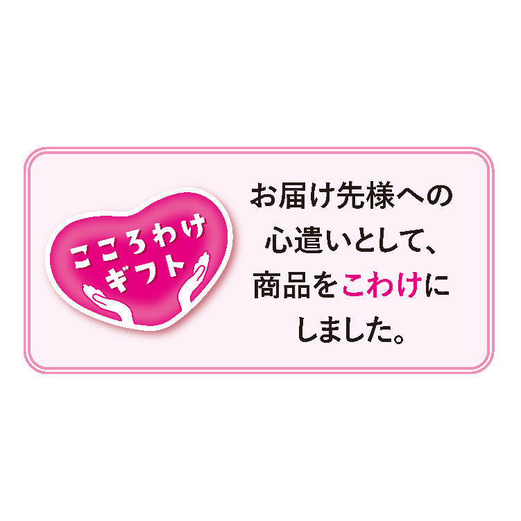 こころわけ KYR-50