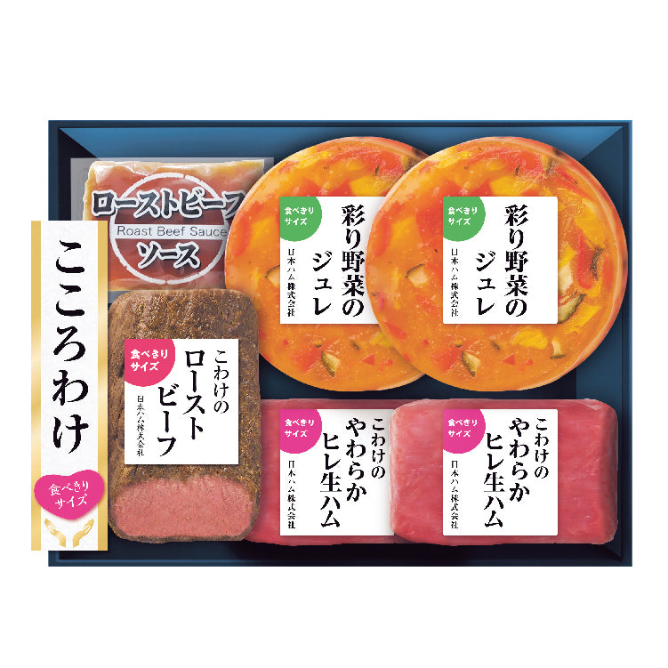 こころわけ KYOー60