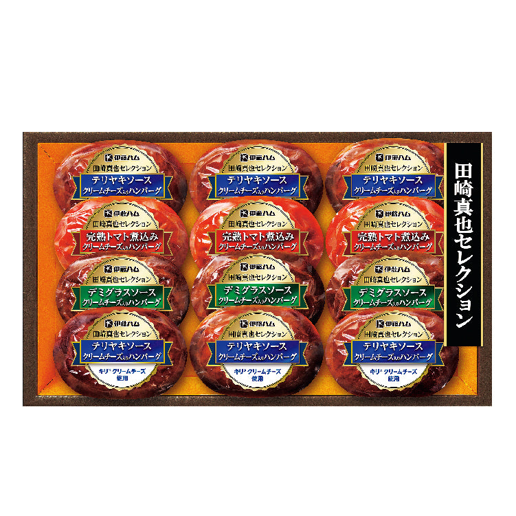 田崎真也クリームチーズ入りハンバーグ