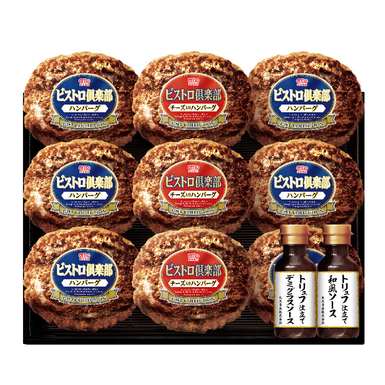 ビストロ倶楽部ハンバーグセット