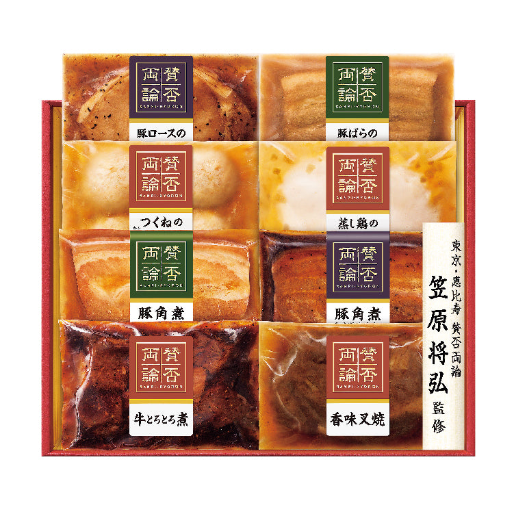 賛否両論こだわり8種の和惣菜セット