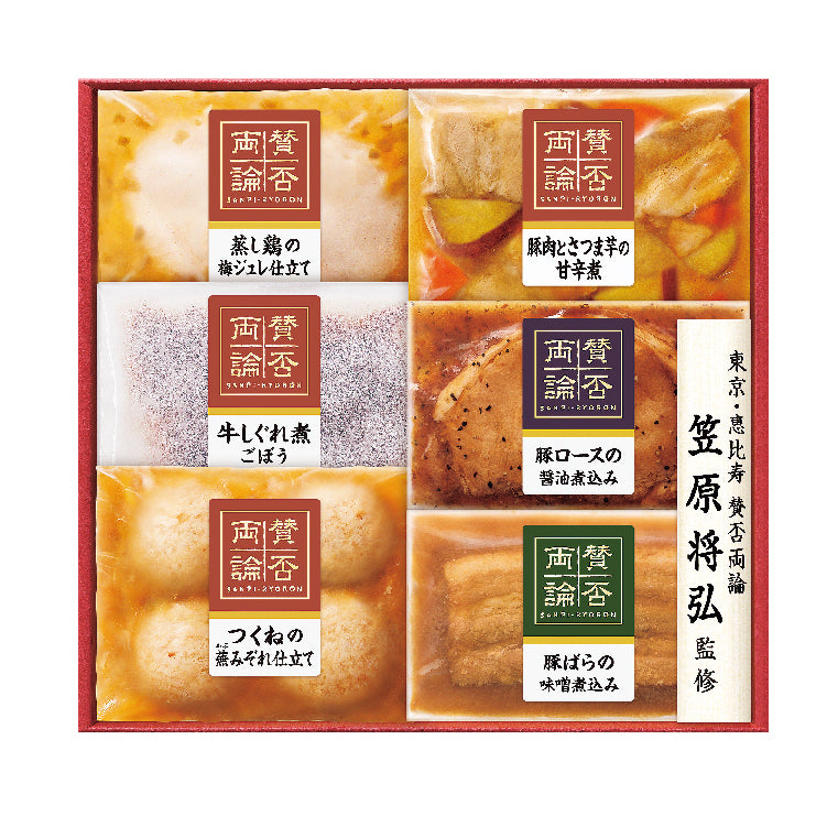 賛否両論和惣菜バラエティセット