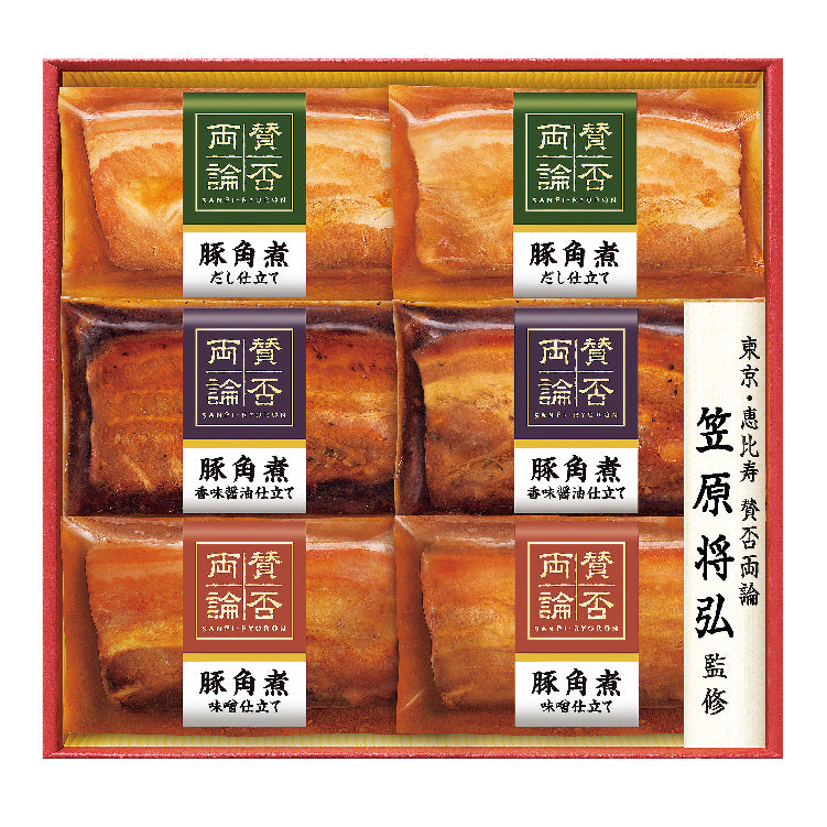 賛否両論3種の豚角煮