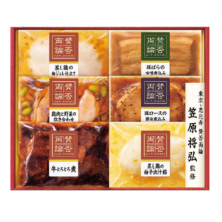賛否両論こだわり6種の和惣菜セット