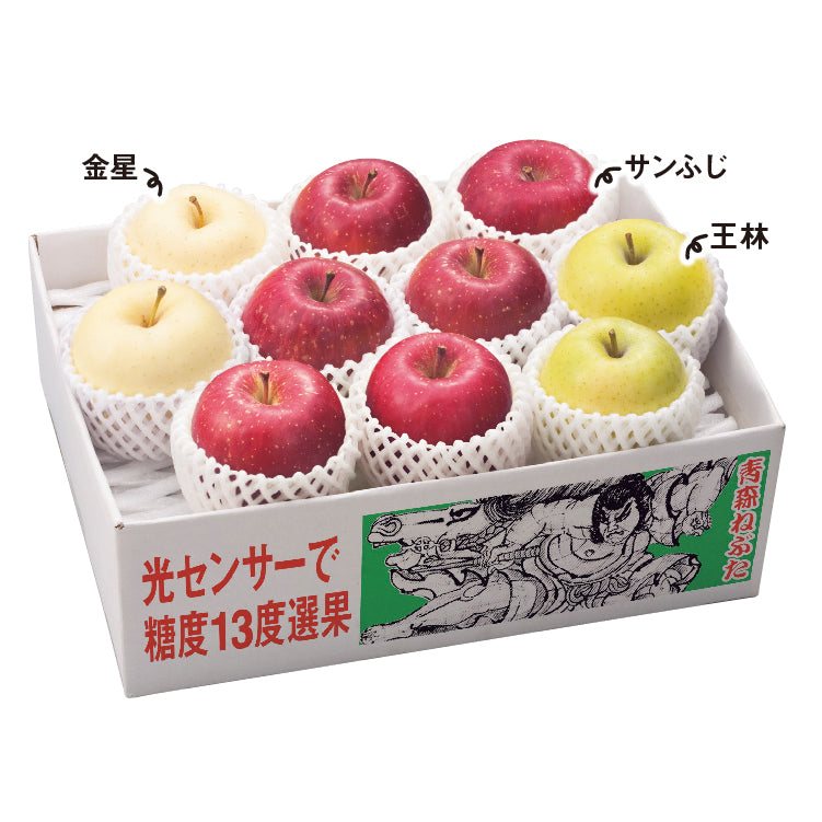 甘味系りんご3種詰合せ2.5kg