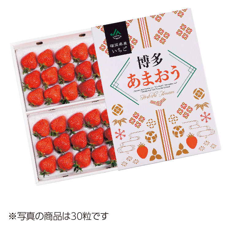 博多あまおう