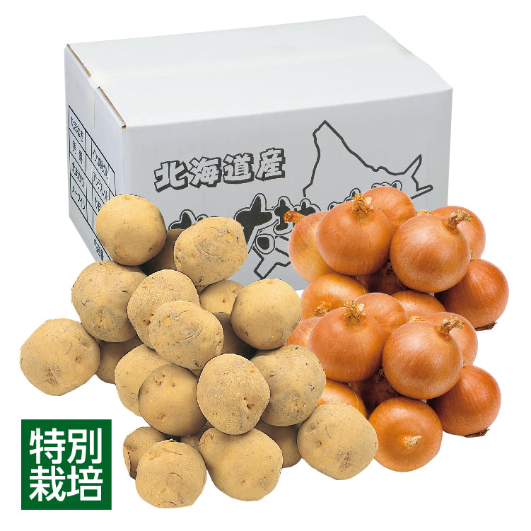 北あかり・玉ねぎセット