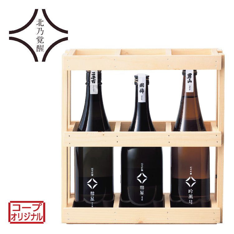 北乃覚醒 特製木箱入り飲み比べセット