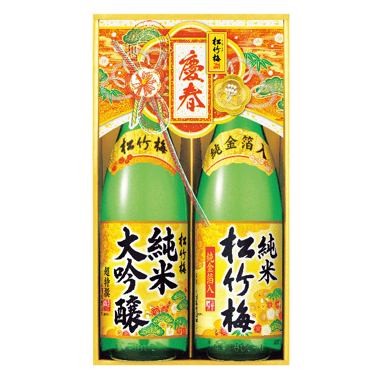 松竹梅 純米大吟醸・金箔純米