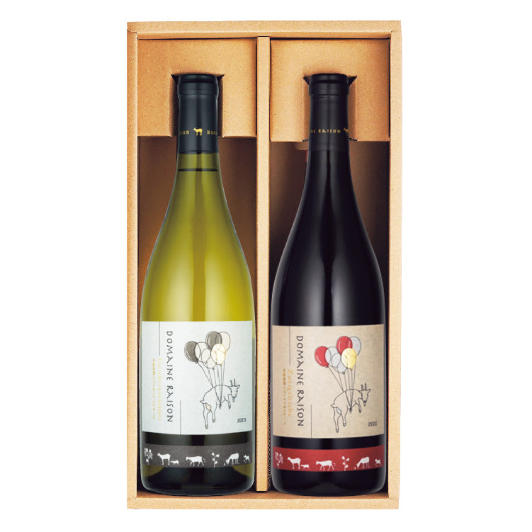 ドメーヌレゾン赤白2本セット