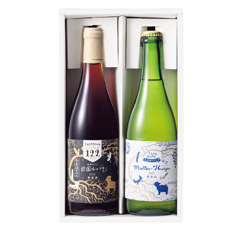 多田農園 赤・白飲み比べセット