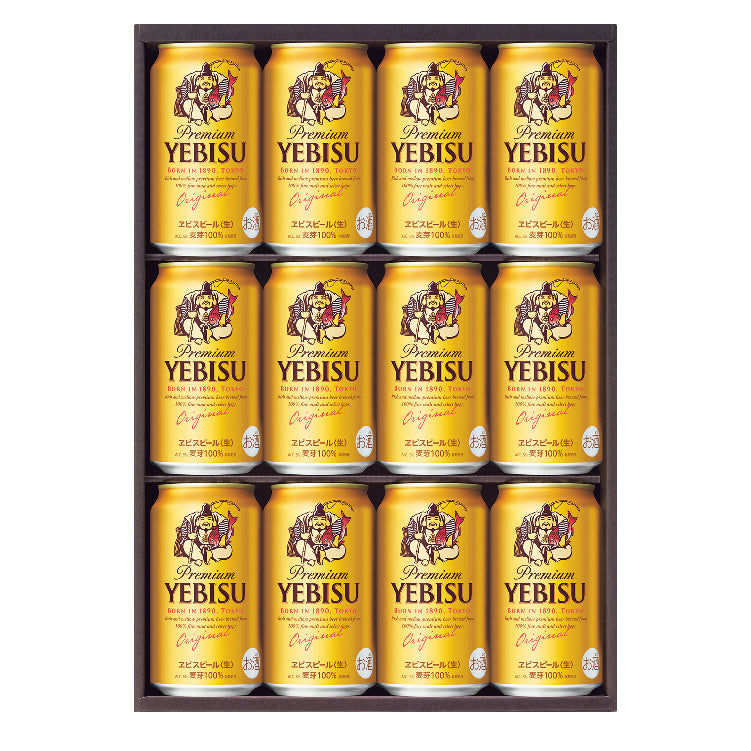 ヱビスビールセットA