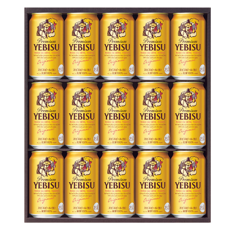 ヱビスビールセットB