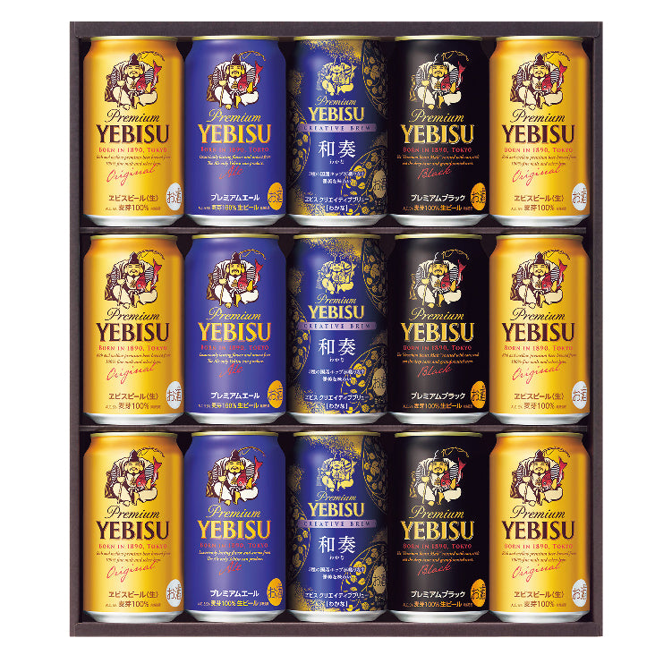 ヱビス冬の限定4種セットB
