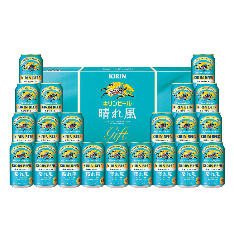 晴れ風生ビールセット