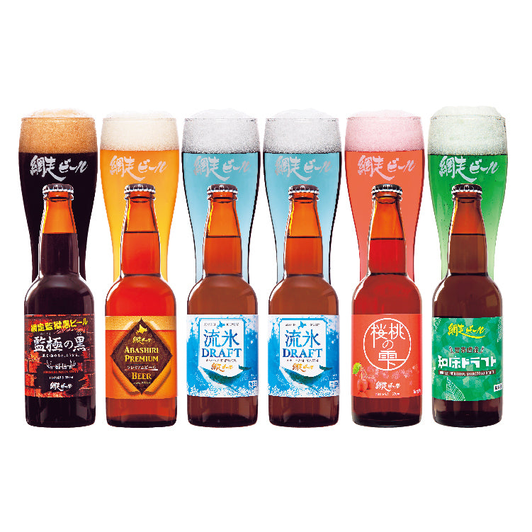 網走ビール 瓶6本セット